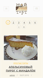 Mobile Screenshot of moitort.com