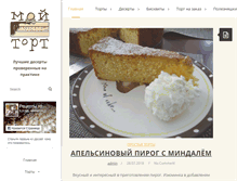 Tablet Screenshot of moitort.com